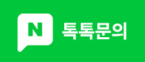 네이버문의